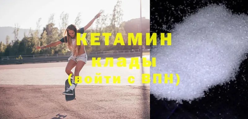 КЕТАМИН ketamine  mega сайт  Воркута 