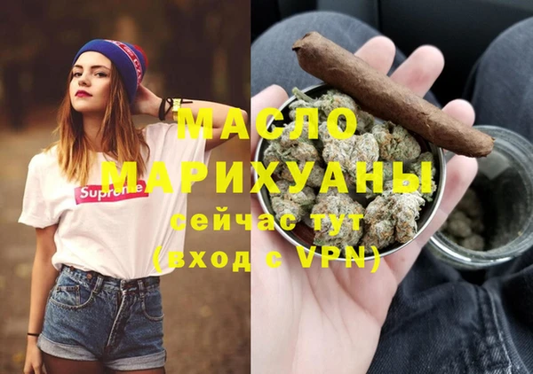 гашишное масло Волоколамск